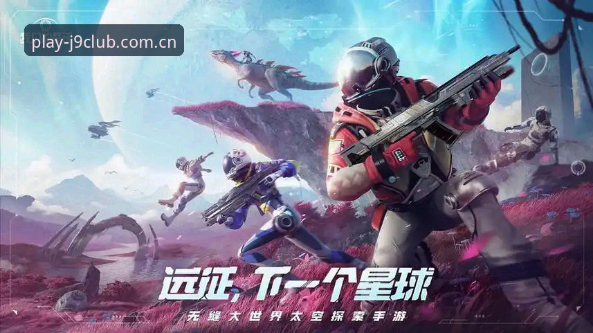 突破传统边界：J9官方地址对比最新动态，探索亚洲游戏娱乐平台创新玩法